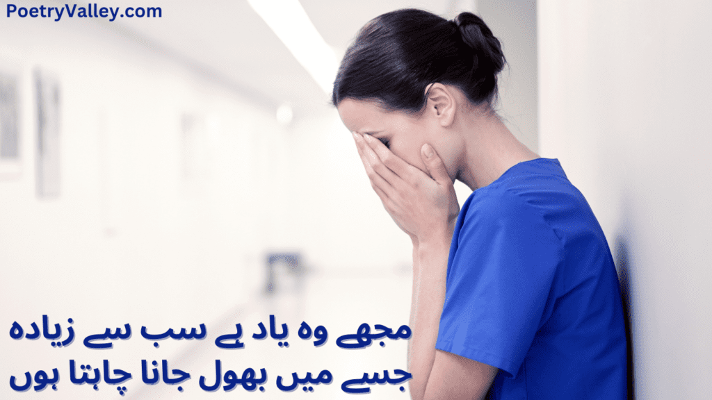 Bewafa Poetry in Urdu Text 2 Lines SMS