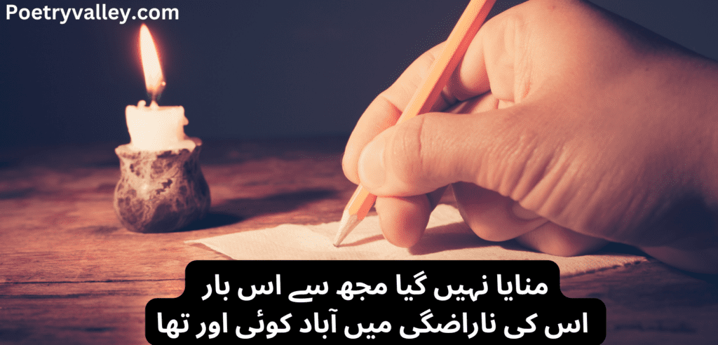 50 Best Sad Heart Touching Poetry in Urdu (Copy&Paste) 2024 - Poetry Valley