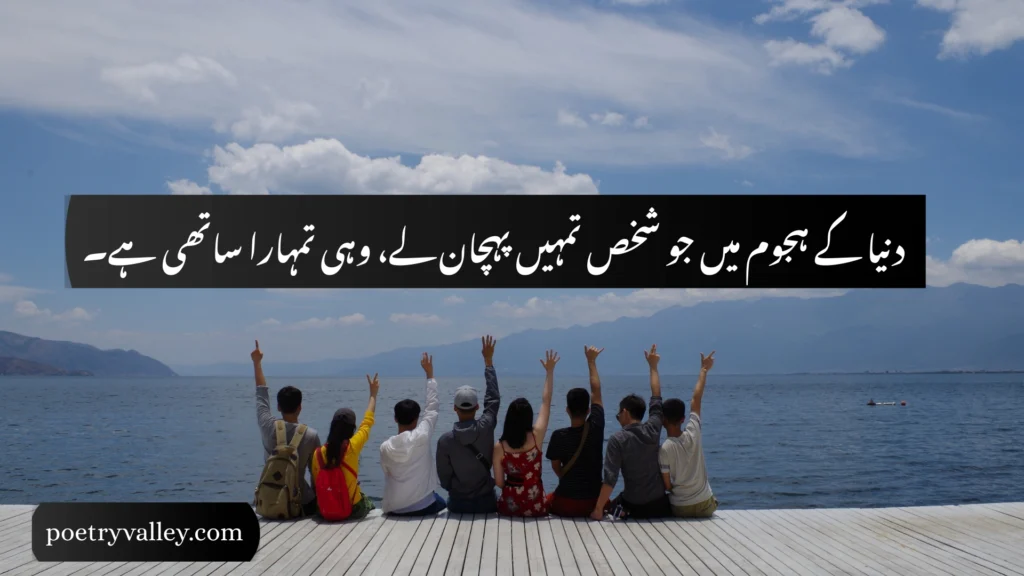 Insightful Rumi Quotes