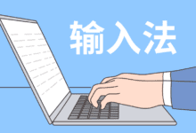 Sogou Input Method: A Complete Guide to Features, Benefits, and Everyday Use