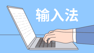Sogou Input Method: A Complete Guide to Features, Benefits, and Everyday Use