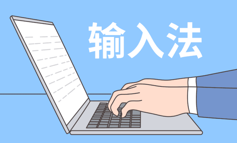Sogou Input Method: A Complete Guide to Features, Benefits, and Everyday Use